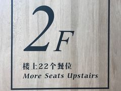 大堂-农畉LONFOOD(福田星河COCOPark店)