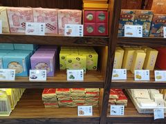 -祥禾饽饽铺·中式糕点(天津河东美福园店)