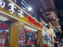 -顺德公美食(西乡店)