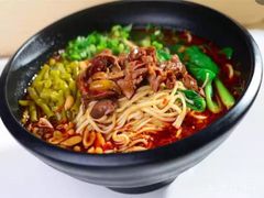 -全味面馆