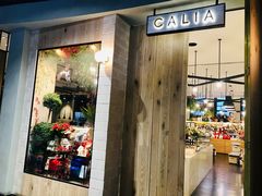 门面-Calia