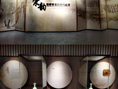 -四川宋瓷博物馆