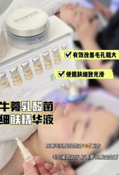 -SKIN79皮肤管理中心