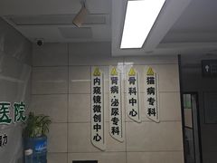 -半岛宠物医院24小时(白果林店)