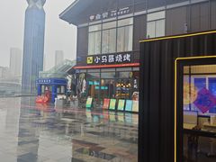-本色.小马哥烧烤(无锡九里仓店)