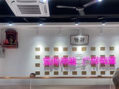 -华辉拉肠(广园店)