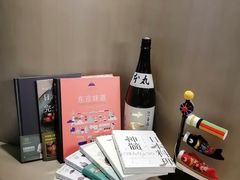 -芮麒·日本料理(淮海路店)