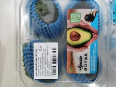 进口牛油果-盒马鲜生(文景博乐里购物广场店)