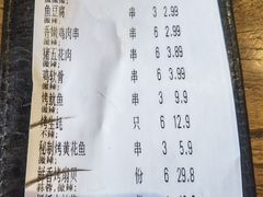 -管氏翅吧(人民大学店)