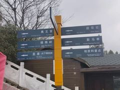 -涂山风景区