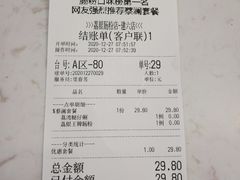-荔银肠粉(建六店)