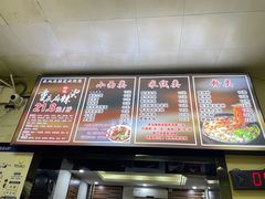 -承旭麻辣烫(马家堡东路店)