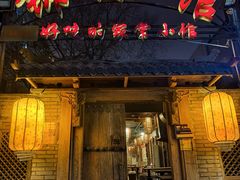 -锦小馆(安贞店)