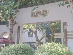 -南宋御街
