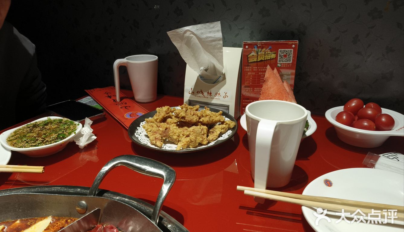 火锅时间 麻辣挑战