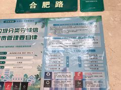 -华良切面店(航建大楼店)