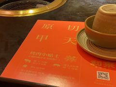 -和来烤肉(仓山万达店)