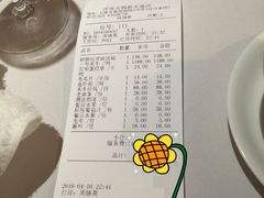 账单-洋房火锅(新天地店)