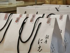 -银座仁志川GinzaNishikawa(长宁龙之梦店)