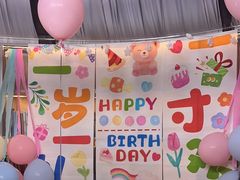 -哟吼艺术餐厅·亲子·生日宴