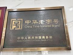 -红旗饭庄