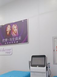 -杭州米兰柏羽医疗美容医院