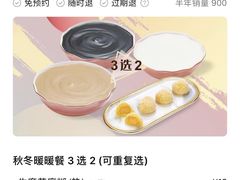 -满记甜品(王府井北京市百货大楼店)