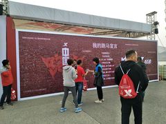 -郑州国际会展中心