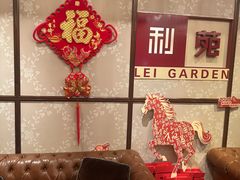 -利苑酒家(宜安广场店)