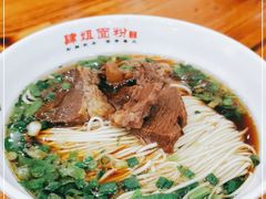 -肆姐面粉馆(坡子街店)
