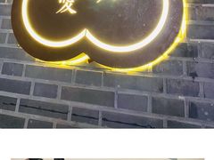 -山塘街