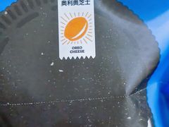 -泽田本家·铜锣烧(美罗城店)