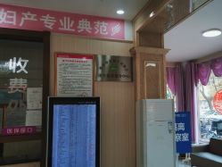 -邢台妇产医院