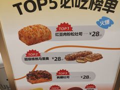 -UH祐禾(上海五角场万达店)
