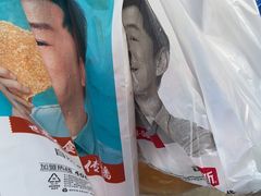 -正新鸡排·炸鸡烧烤(溧阳店)