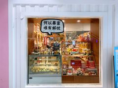 -解忧集市(北京路天河城店)