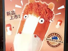 -红宝石·鲜奶小方·海派西点房(南丹店)