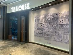 -TZ House音乐现场(来福士中心店)