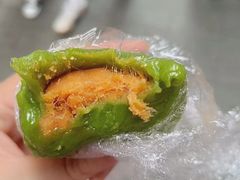 肉松青团-沈大成(城隍庙店)
