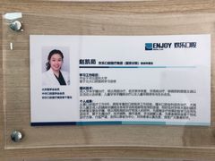 -欢乐口腔(望京分院)