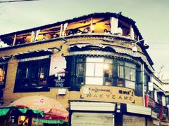 -玛吉阿米·餐吧