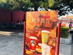 -故宫冰窖餐厅
