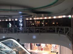 -云海肴·汽锅鸡·云南菜(美罗城店)