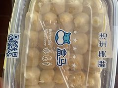 -盒马鲜生(帝斯曼店)