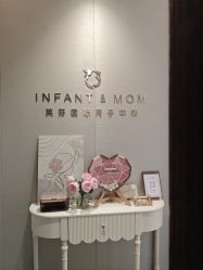 -英芬国际月子中心(岛屿度假月子·洲至奢选香岚店)