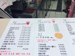 菜单-陈记甜品窝(中山北路店)