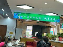 -清真伊香蘭餐厅
