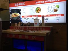 -李先生牛肉面大王(成都东站西广场店)