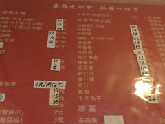 菜单-姚记炒肝店(鼓楼店)