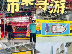 -海心沙亚运公园